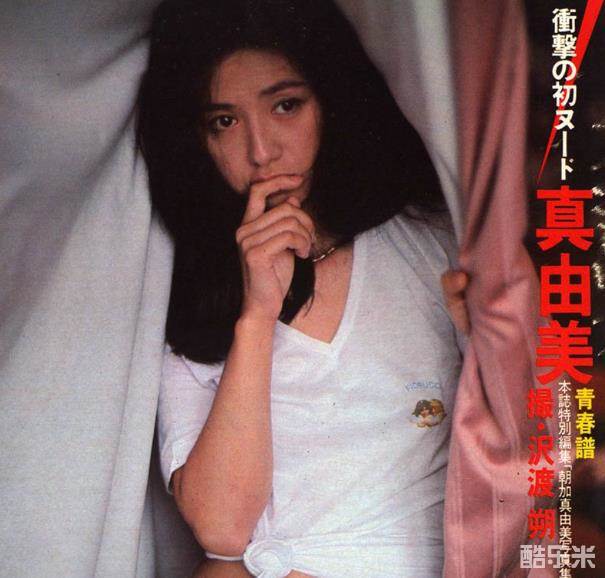 朝加真由美