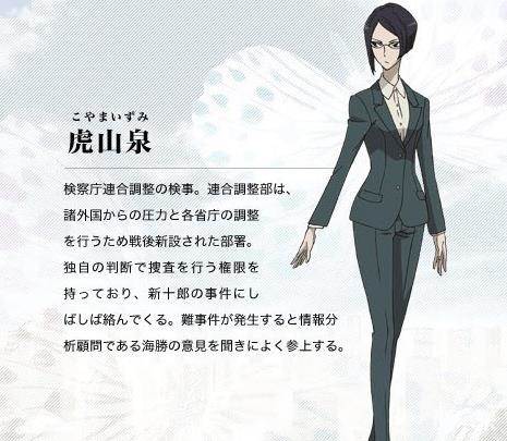 本田贵子