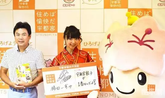 橘田泉