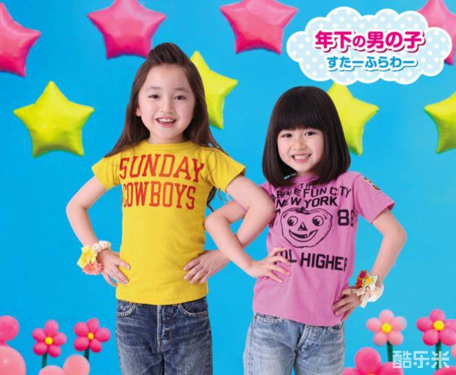 小林星兰
