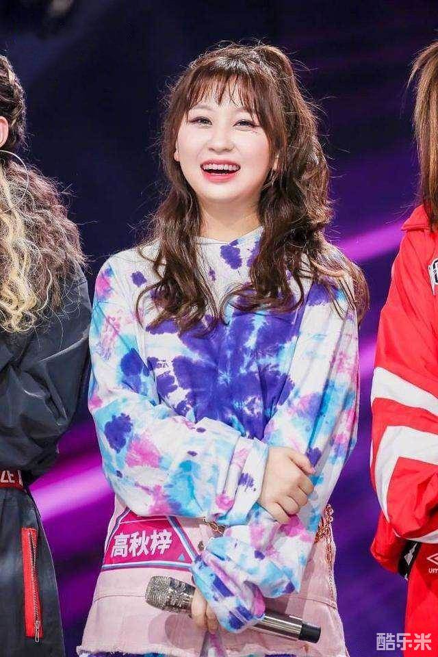 高秋梓