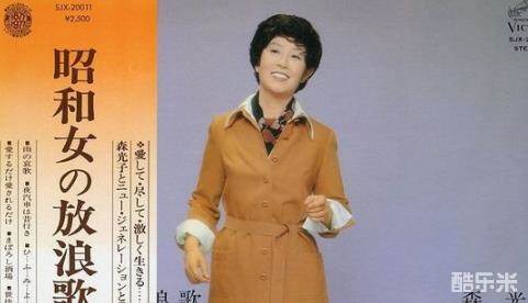 森光子