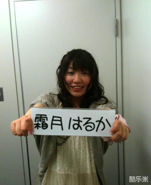 霜月遥