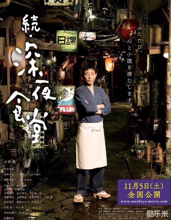 须藤理彩