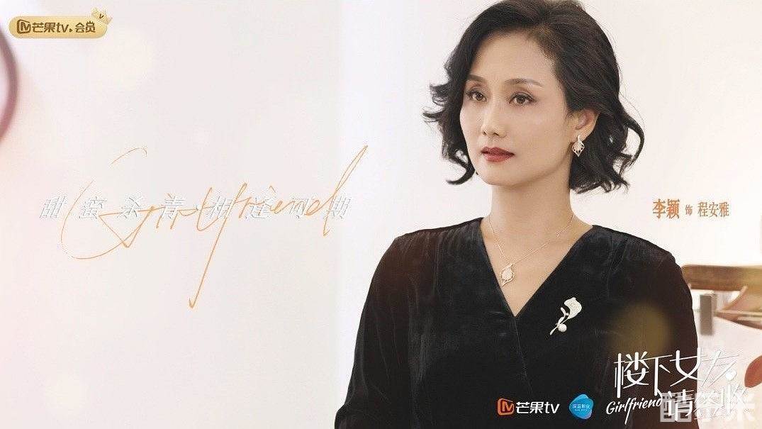 楼下女友请签收