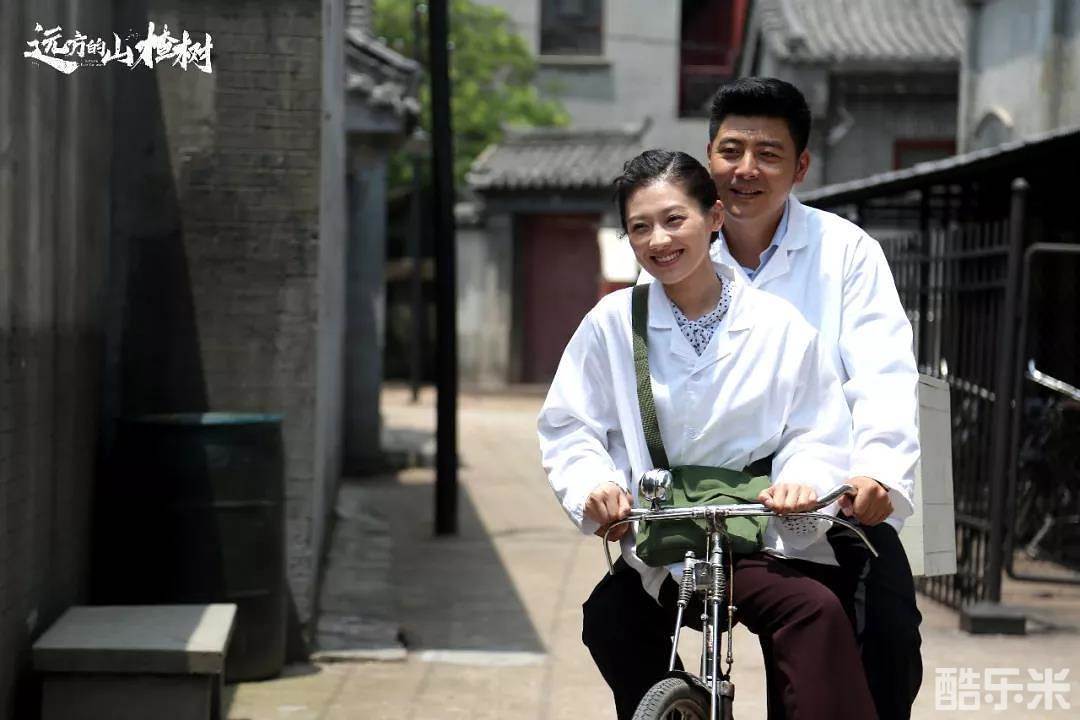 远方的山楂树