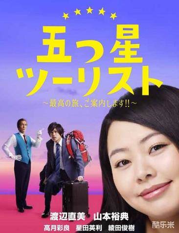 高月彩良