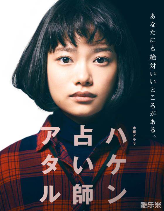 若村麻由美