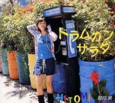 三重野瞳