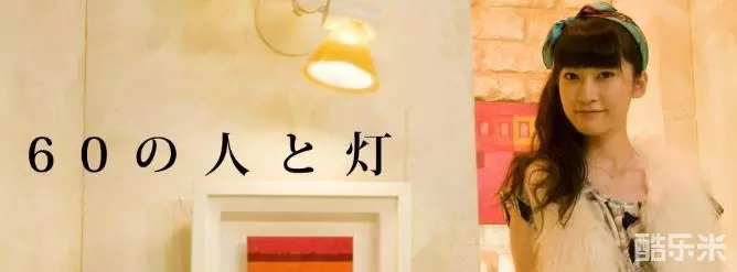 橘美绪