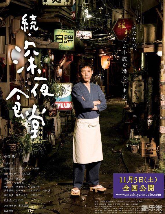 渡边美佐子