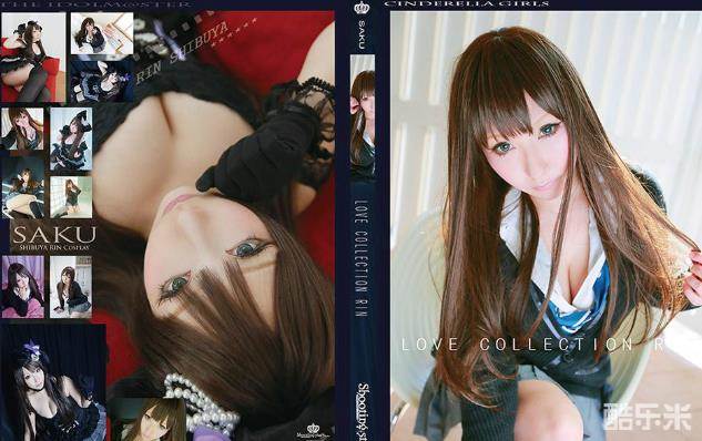 绫香