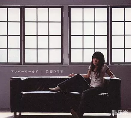 佐藤裕美