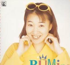 笠原留美
