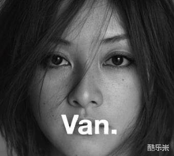 伴都美子