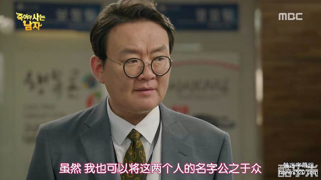 车顺裴