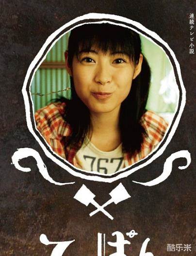川中美幸