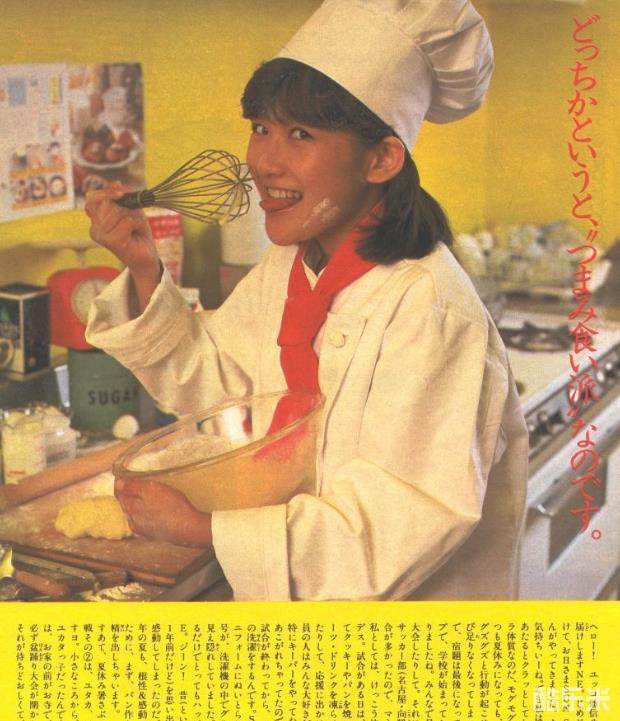 冈田留奈