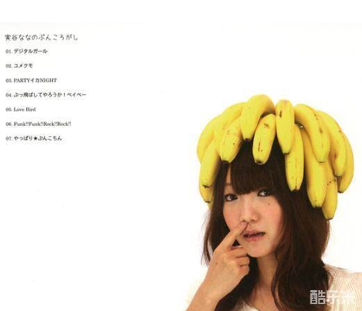 实谷奈奈