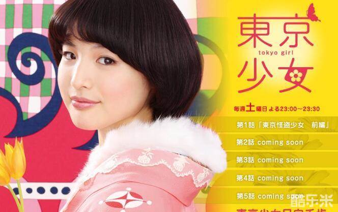 日向千步