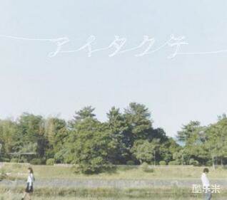 和纱