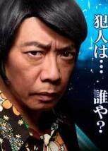大岛蓉子