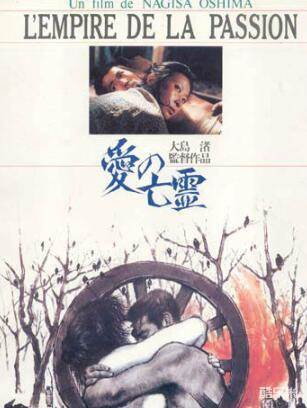小山明子