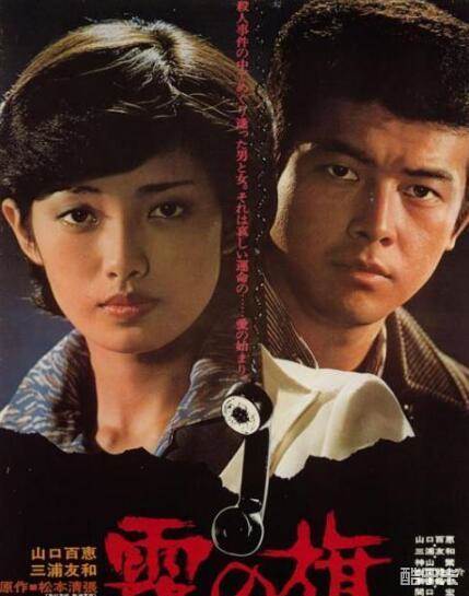 小山明子