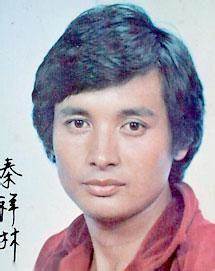 秦祥林