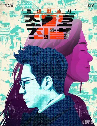 高贞贤