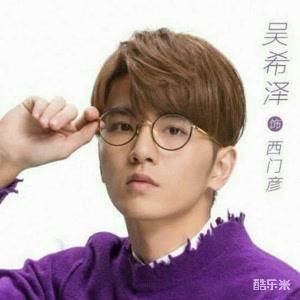 吴希泽