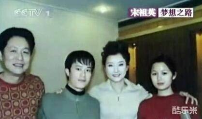 宋祖英