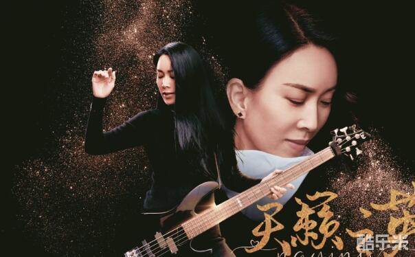 那英