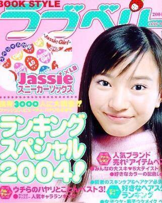 近藤彩希