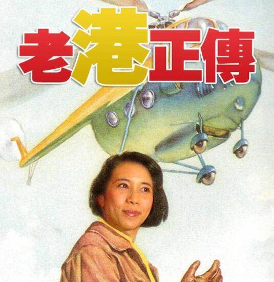 岑建勋