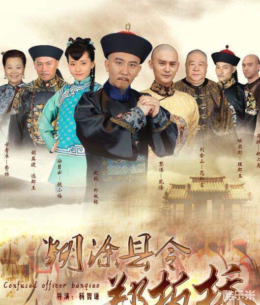赵毅