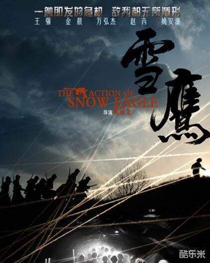 万弘杰