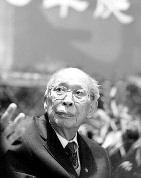 裘法祖