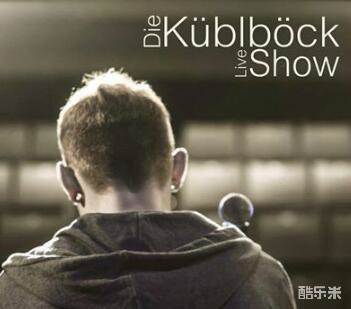 丹尼尔·库布伯克