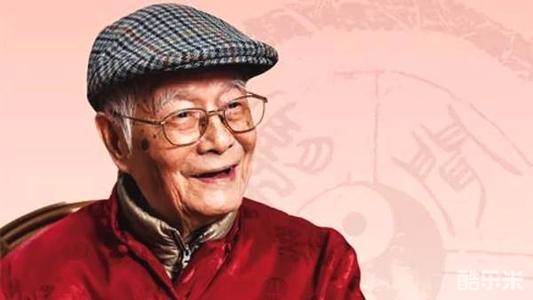 邓铁涛