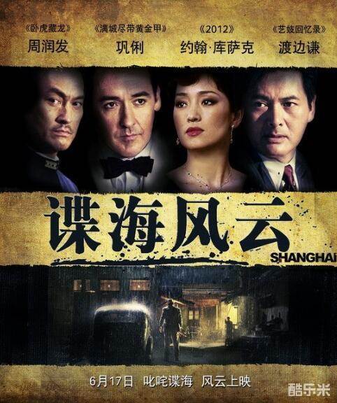 弗兰卡·波坦特