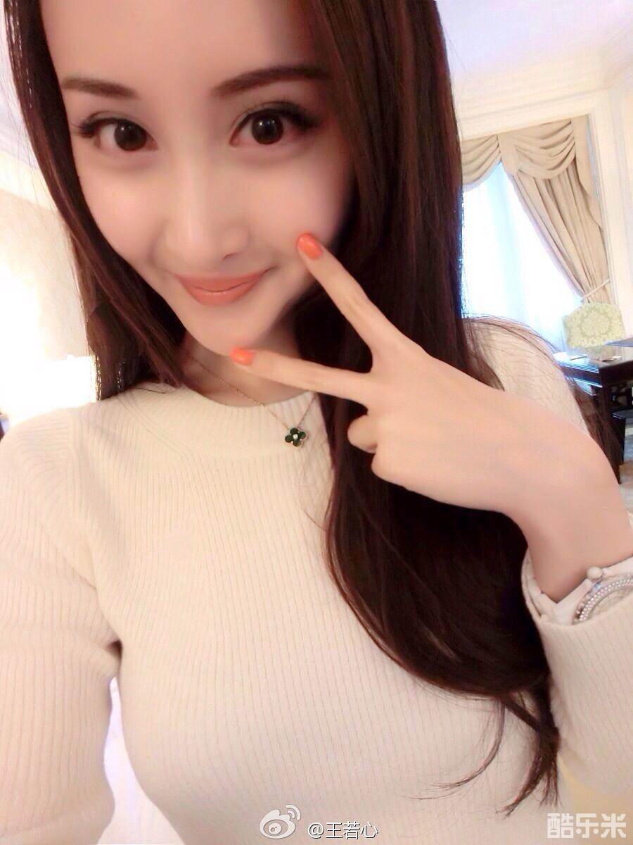 王若心
