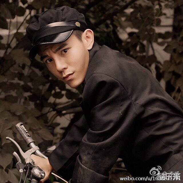 李感