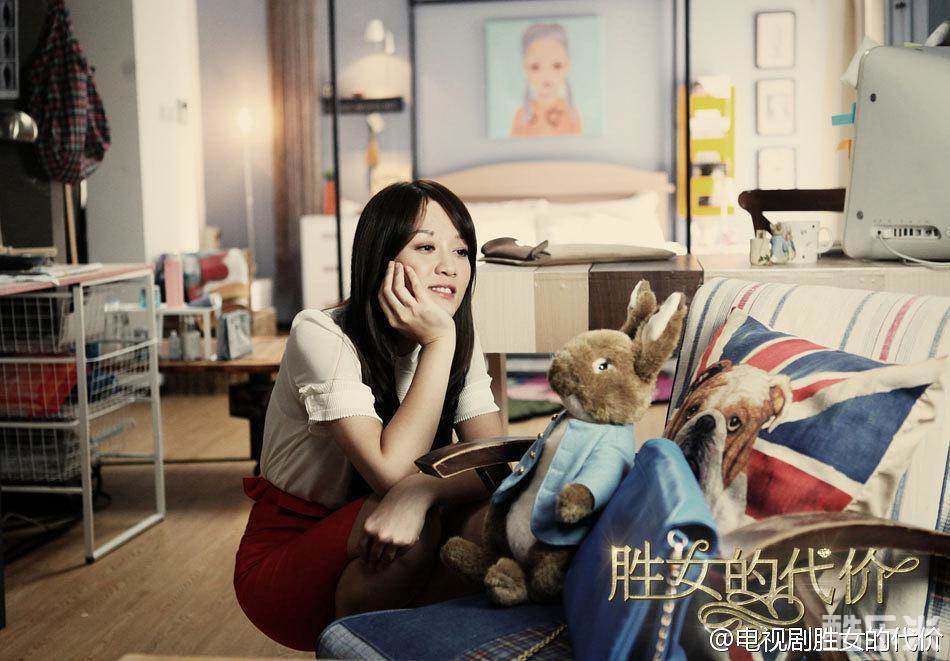 胜女的代价