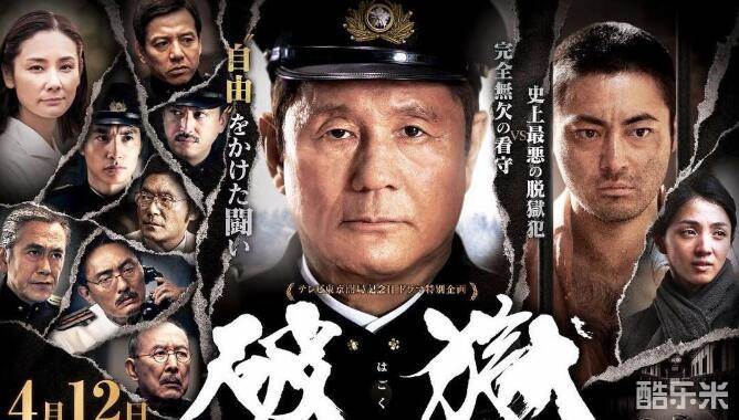 桥爪功