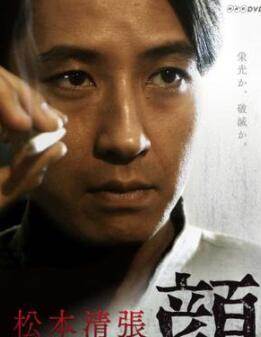 美保纯