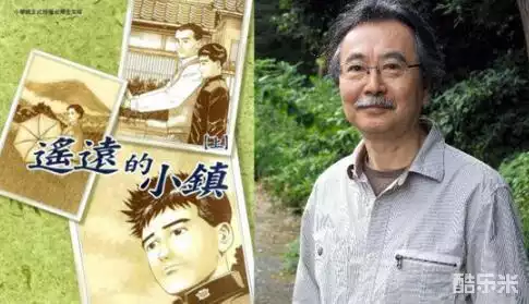 谷口治郎