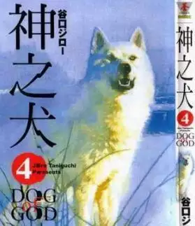 谷口治郎