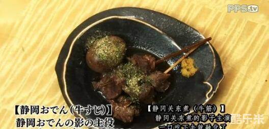 孤独的美食家  第二季