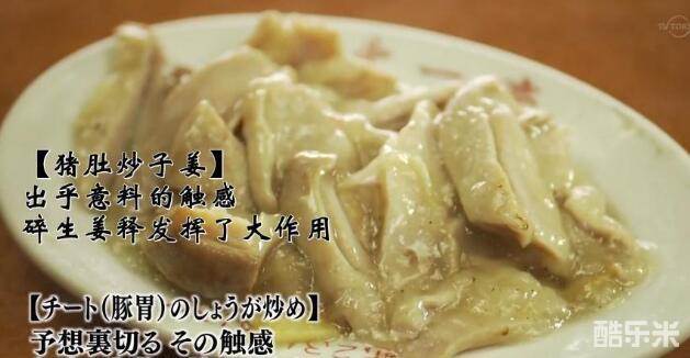 孤独的美食家 第三季